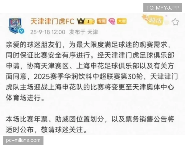 申花控球占优却难进球,临门一脚之外进攻效率问题逐步显现 申花控球占优却难进球,临门一脚之外进攻效率问题逐步显现