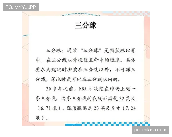 篮球规则解析:换人规则在什么情况下可以进行? 篮球规则解析:换人规则在什么情况下可以进行?