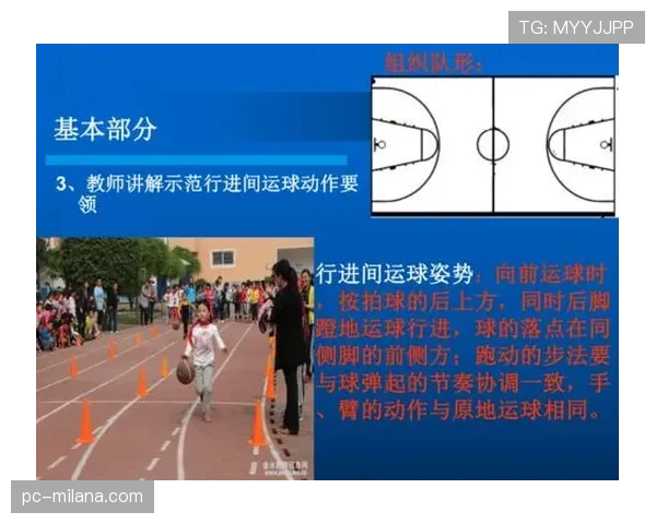 篮球规则深度解析：走步和两次运球的区别与判罚