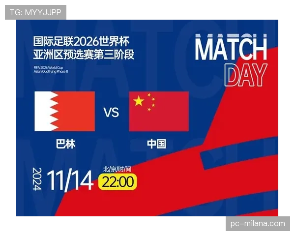 2026世界杯完整版32强对阵解析 2026世界杯完整版32强对阵解析