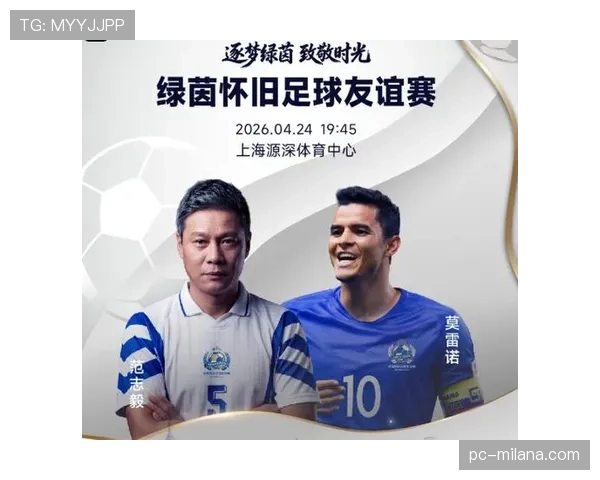 范志毅高位逼抢如何破解防线并提升国脚攻守转换效率 范志毅高位逼抢如何破解防线并提升国脚攻守转换效率