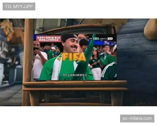 佛得角0-0沙特仍晋级：世界杯小组赛最新战报