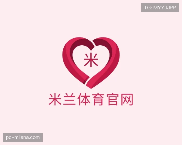 知道米兰体育官网